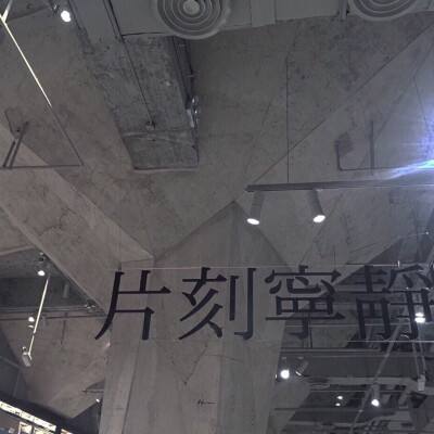 黑龙江高速发生车祸致5死12伤